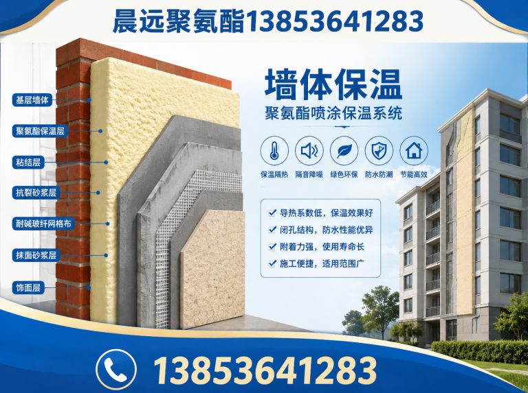 潍坊墙体保温展示图